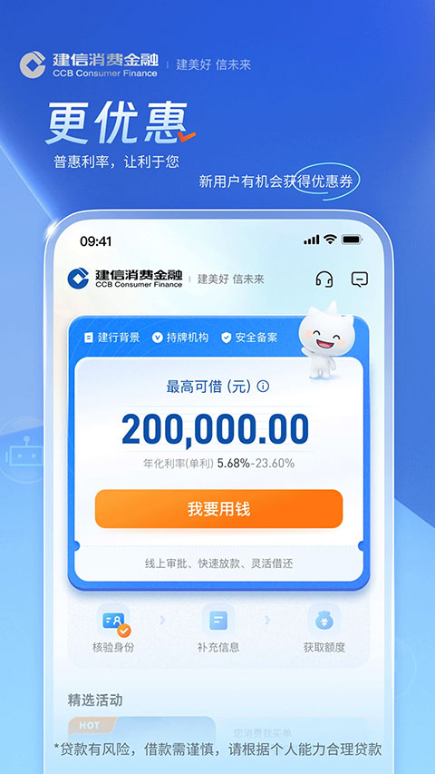 截图5